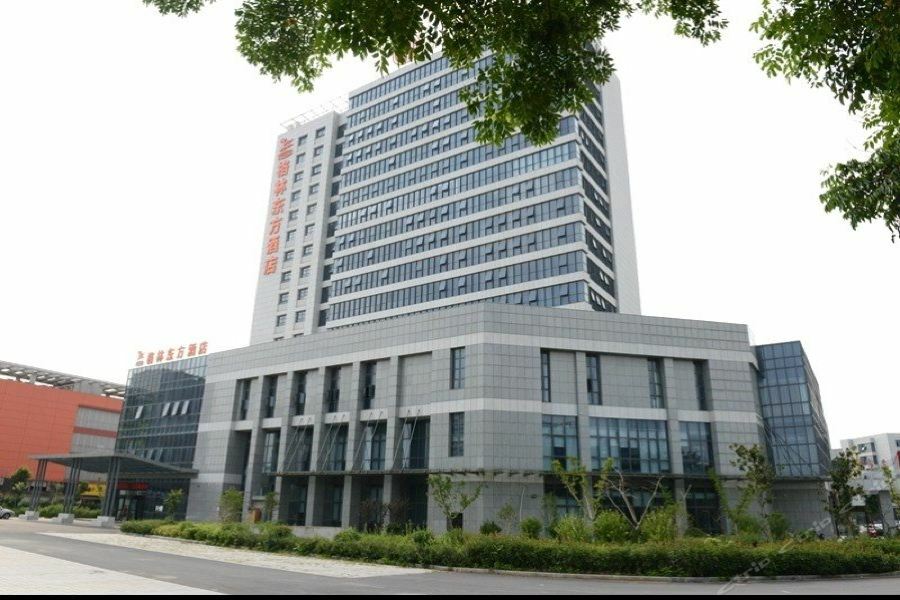Greentree Eastern Jiangsu Yancheng Administration Center Hotel エクステリア 写真